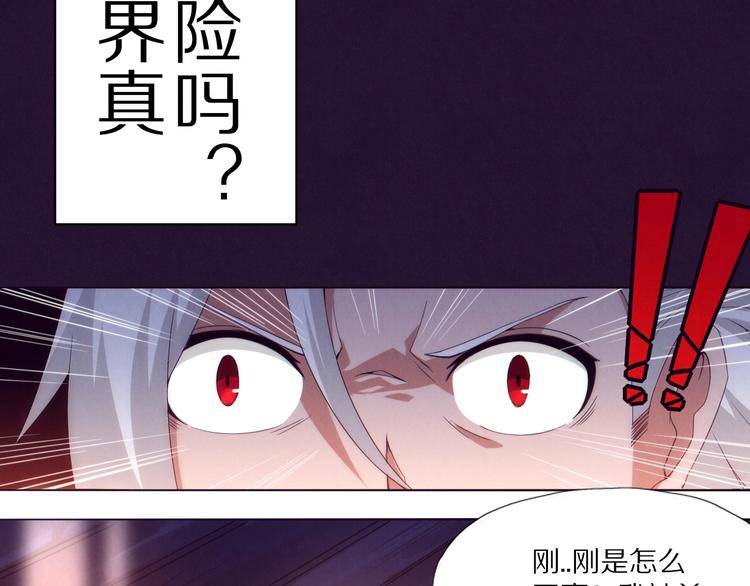 《黑金岛》第2话 新人杀手 第44页