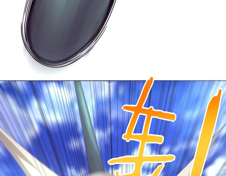 《黑金岛》第3话 觉醒 第24页