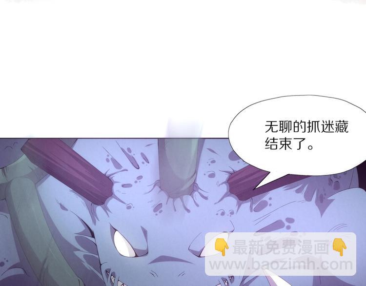 《黑金岛》第3话 觉醒 第30页