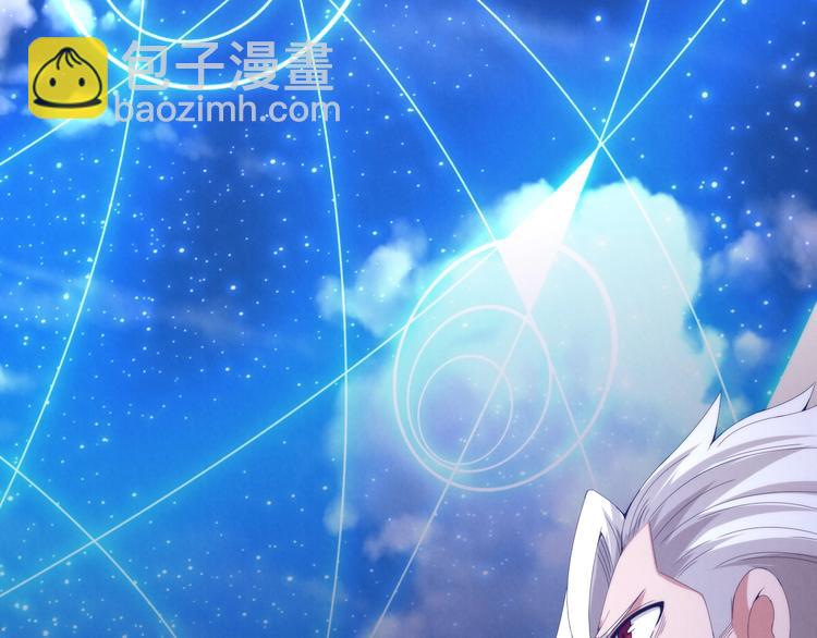 《黑金岛》第3话 觉醒 第33页