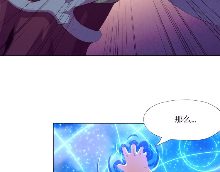 《黑金岛》第3话 觉醒 第42页