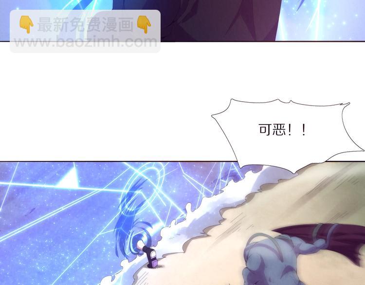 《黑金岛》第3话 觉醒 第44页