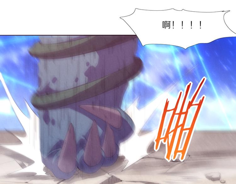 《黑金岛》第3话 觉醒 第47页