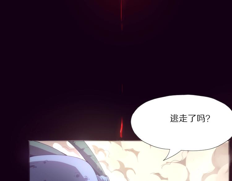 《黑金岛》第3话 觉醒 第5页