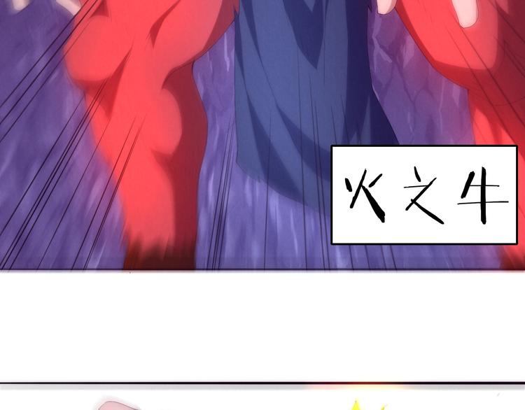 《黑金岛》第5话 异能，使用！ 第29页