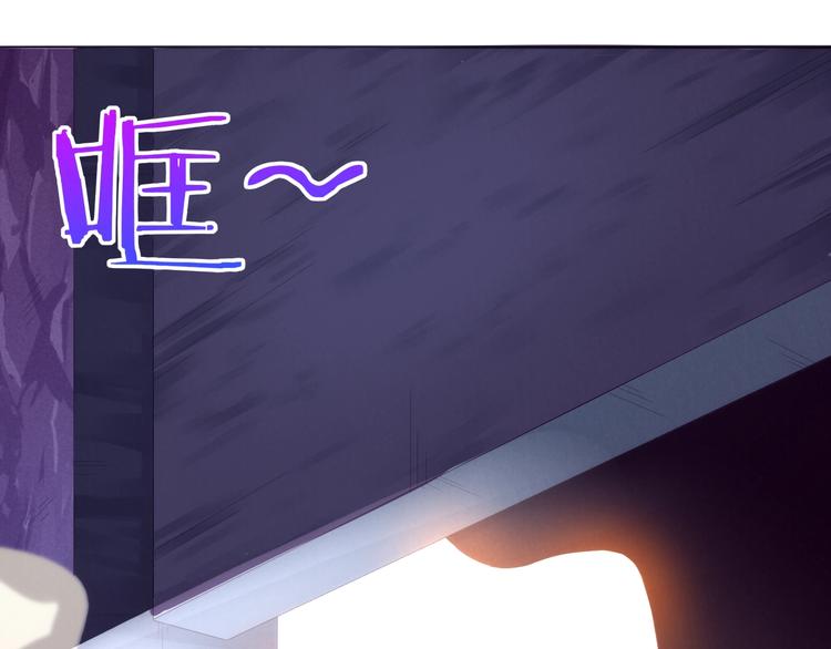 《黑金岛》第5话 异能，使用！ 第2页