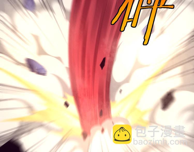 《黑金岛》第5话 异能，使用！ 第34页