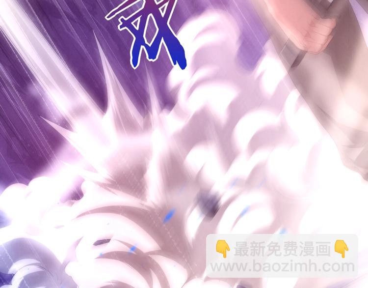 《黑金岛》第6话 终极怪物！ 第12页