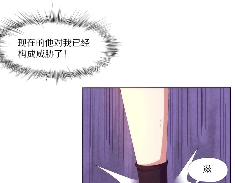 《黑金岛》第6话 终极怪物！ 第15页