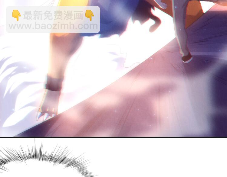 《黑金岛》第6话 终极怪物！ 第6页