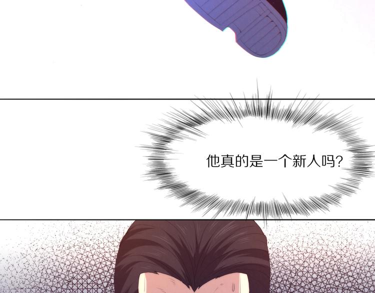 《黑金岛》第6话 终极怪物！ 第9页