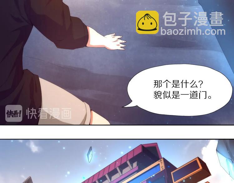《黑金岛》第4话 隐藏密迹！ 第27页