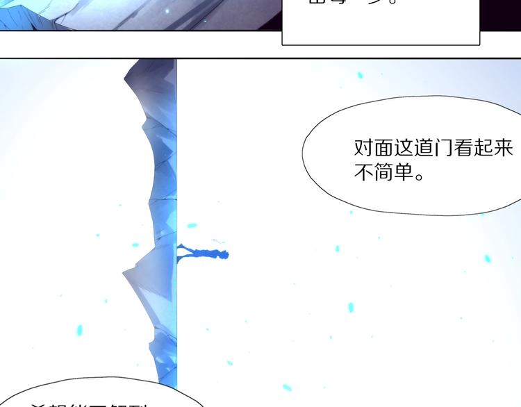 《黑金岛》第4话 隐藏密迹！ 第33页