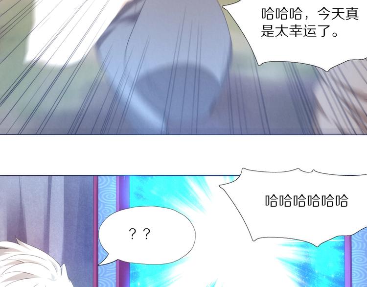 《黑金岛》第4话 隐藏密迹！ 第40页