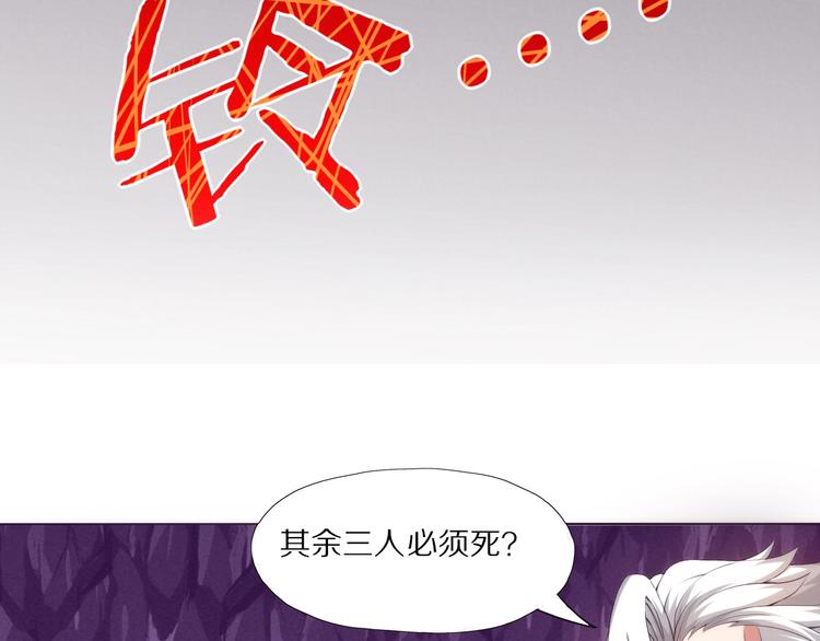 《黑金岛》第7话 只能活一个 第8页