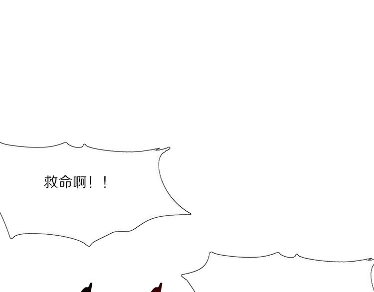 《黑金岛》第11话 任务 第1页