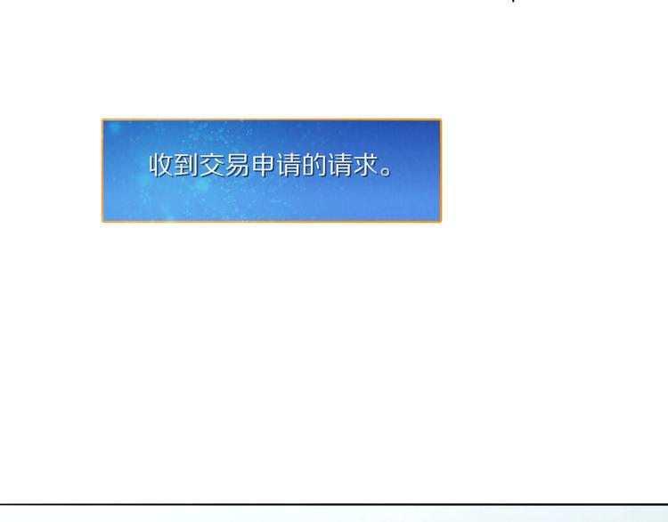 《黑金岛》第11话 任务 第22页