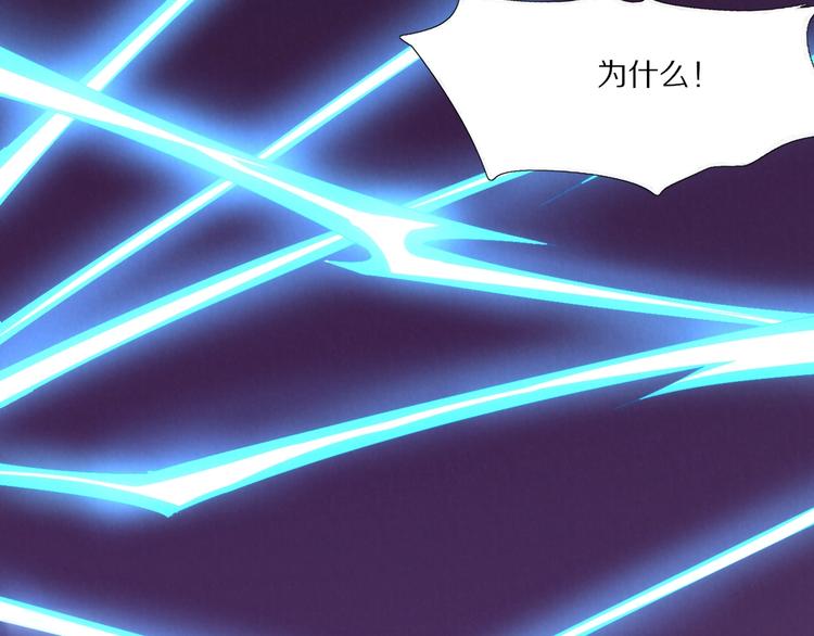 《黑金岛》第9话 浩劫 第12页