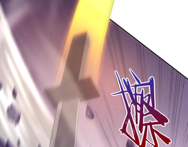 《黑金岛》第8话 一顿操作 第23页