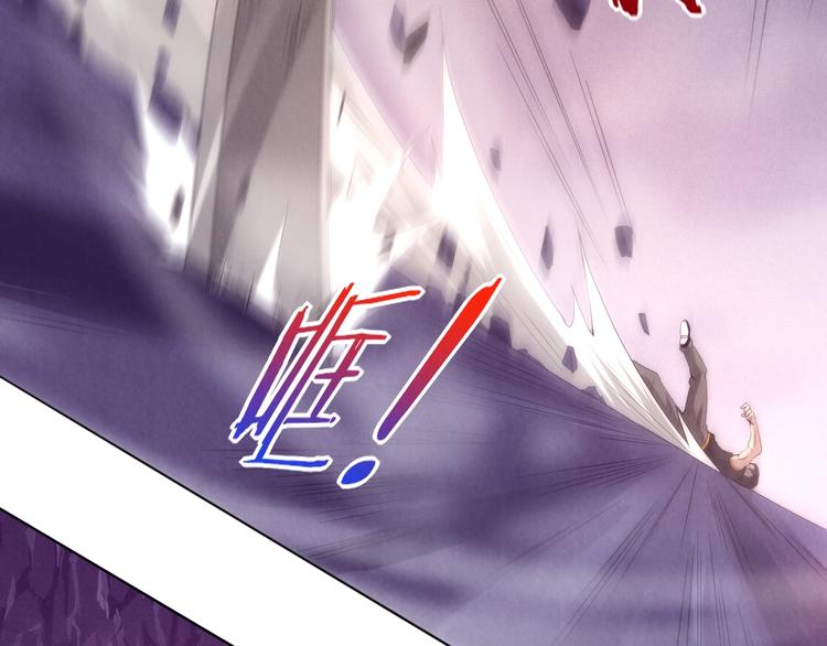 《黑金岛》第8话 一顿操作 第24页