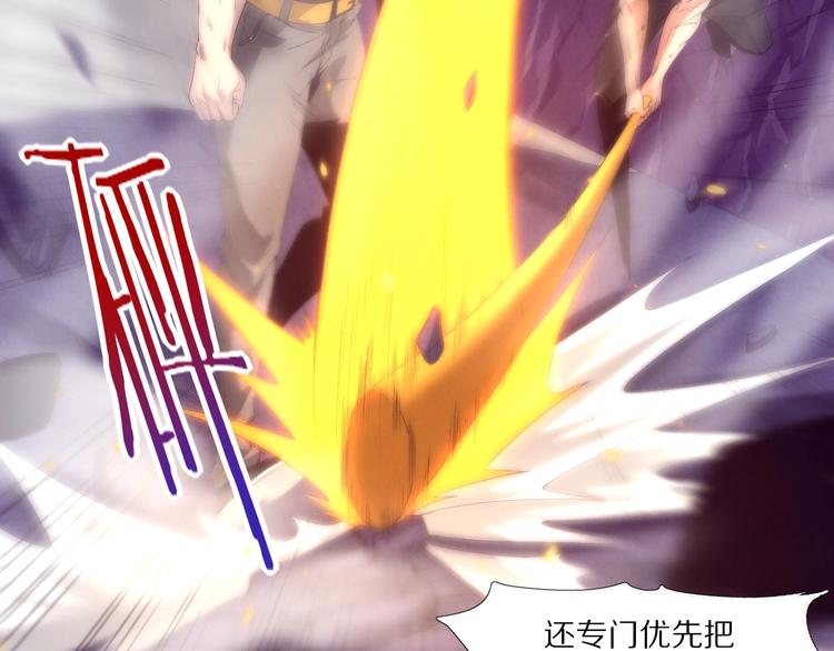 《黑金岛》第8话 一顿操作 第42页