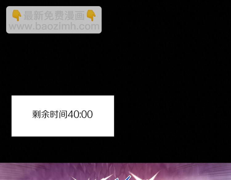 《黑金岛》第8话 一顿操作 第7页