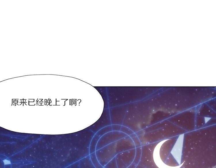 《黑金岛》第15话 代价 第3页