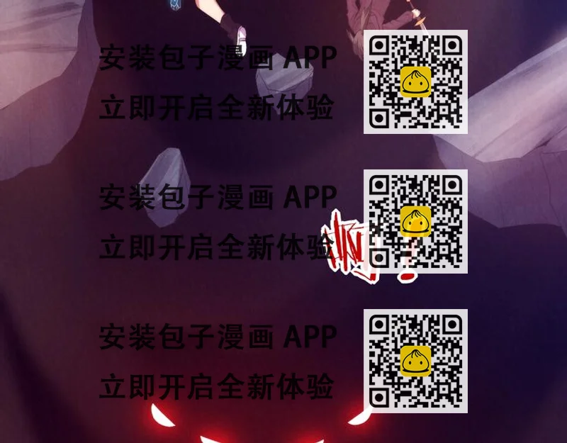 《黑金岛》第14话 反杀 第2页