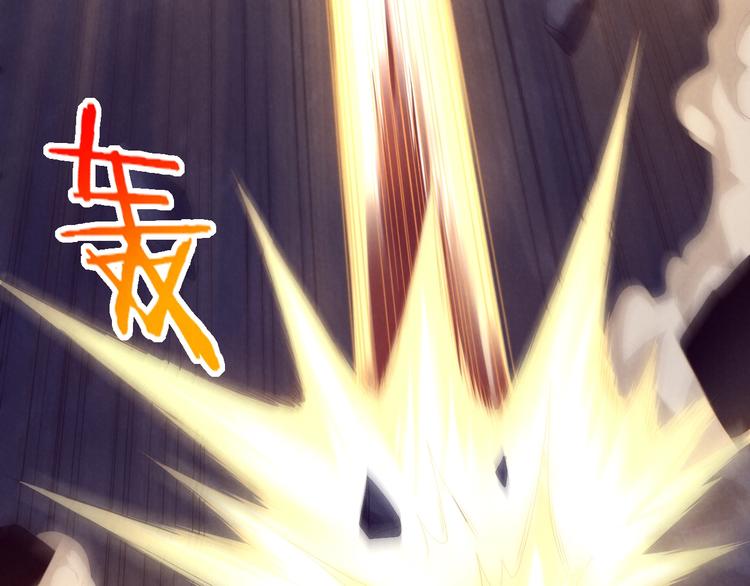 《黑金岛》第14话 反杀 第30页