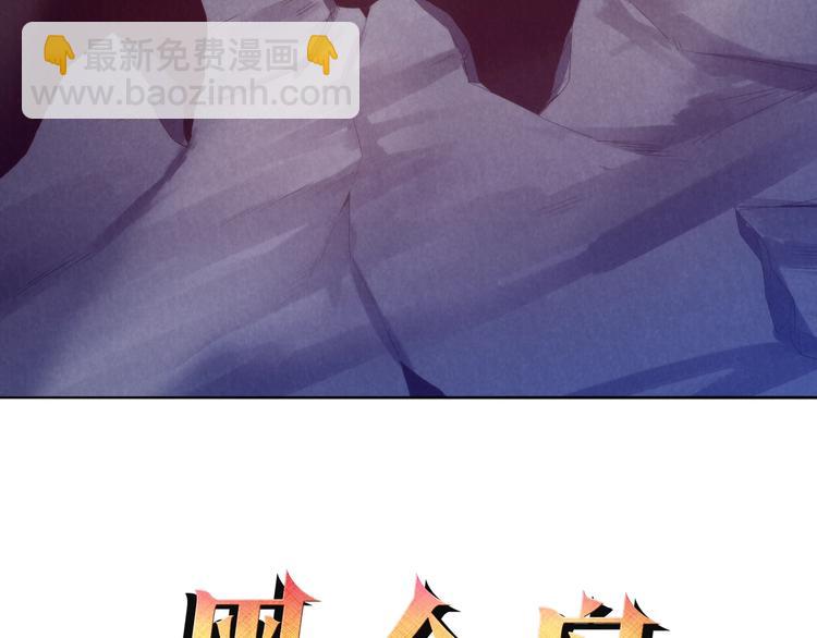 《黑金岛》第14话 反杀 第4页