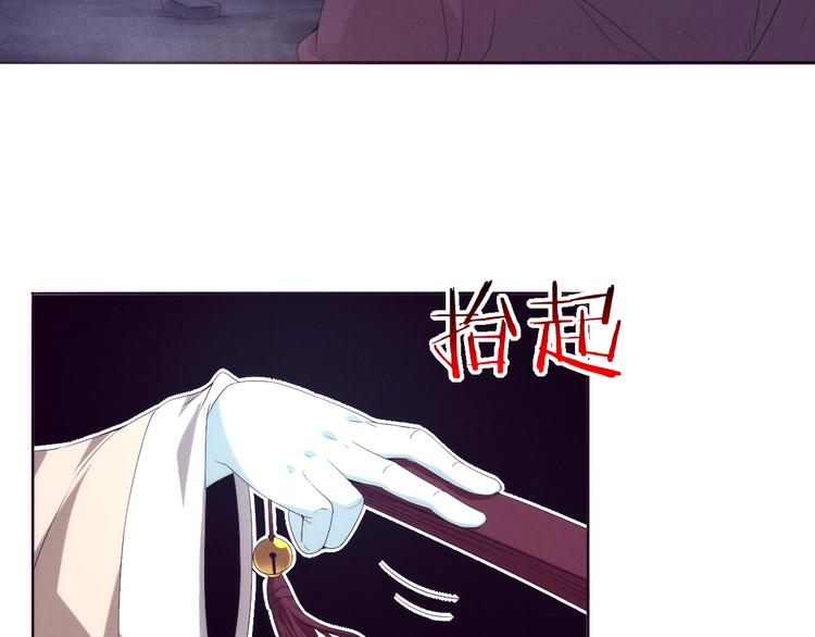 《黑金岛》第13话 深入腹地 第12页