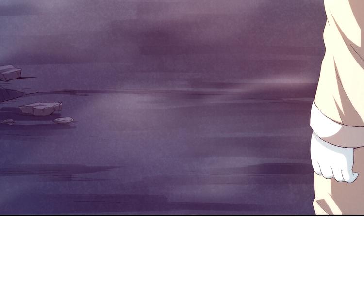 《黑金岛》第13话 深入腹地 第25页