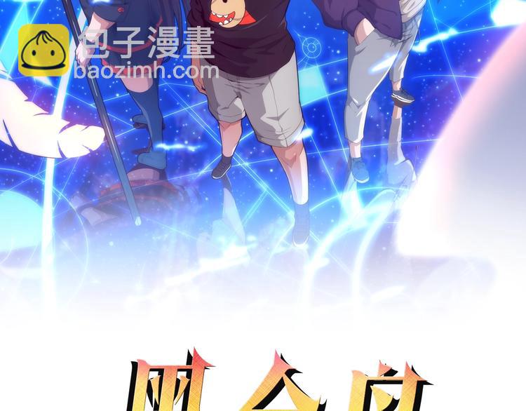 《黑金岛》第13话 深入腹地 第2页