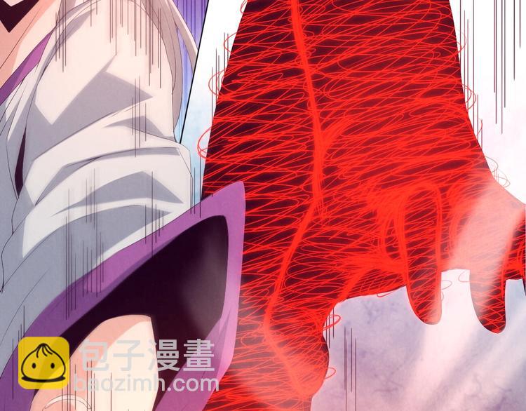 《黑金岛》第18话 游戏开始 第20页