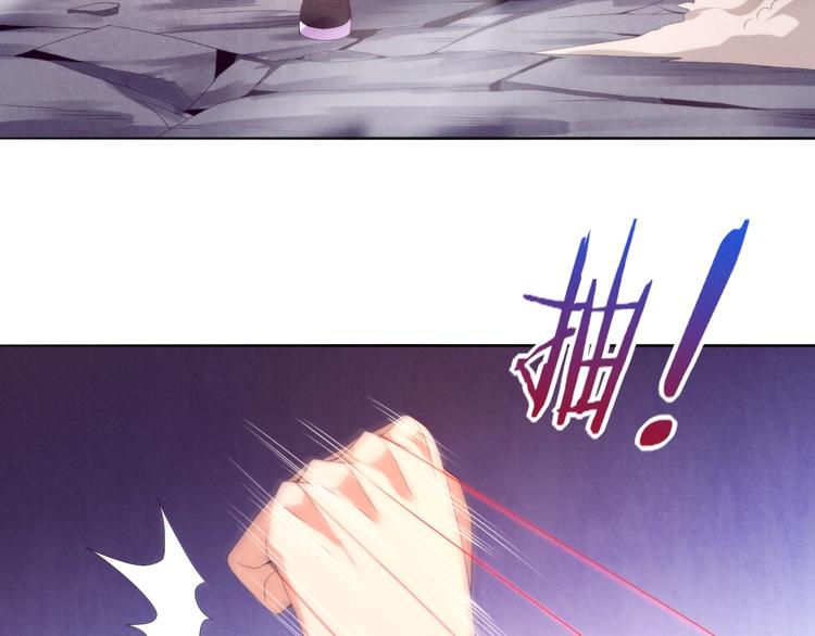《黑金岛》第17话 爆发 第20页