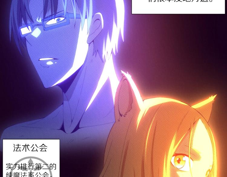 《黑金岛》第16话 多管闲事 第42页