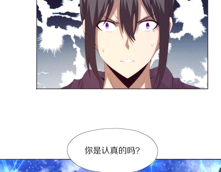 《黑金岛》第16话 多管闲事 第49页