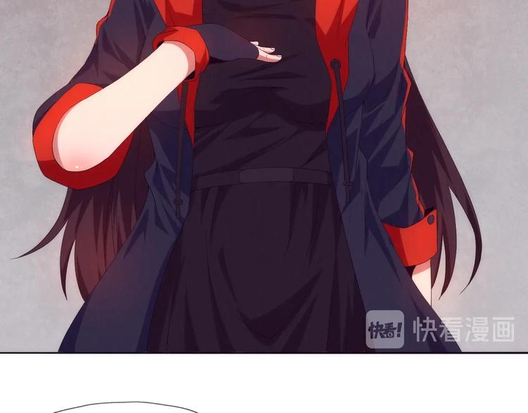 《黑金岛》第23话 组队吗？ 第25页