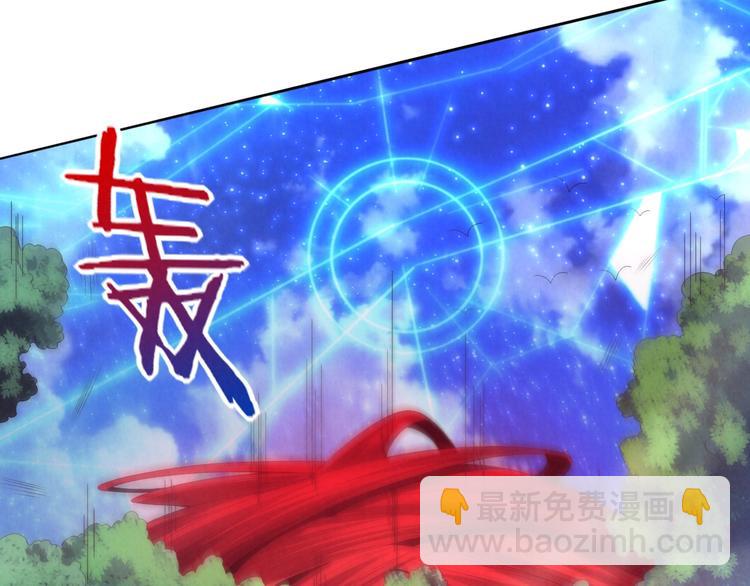 《黑金岛》第20话 魇化？ 第44页