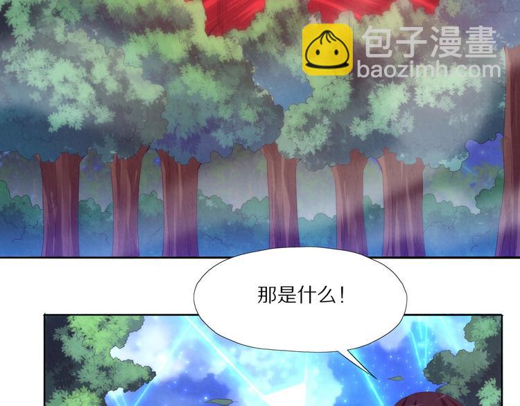 《黑金岛》第20话 魇化？ 第45页