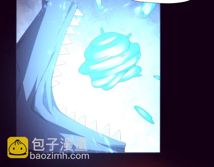 《黑金岛》第22话 少女的利刃 第45页