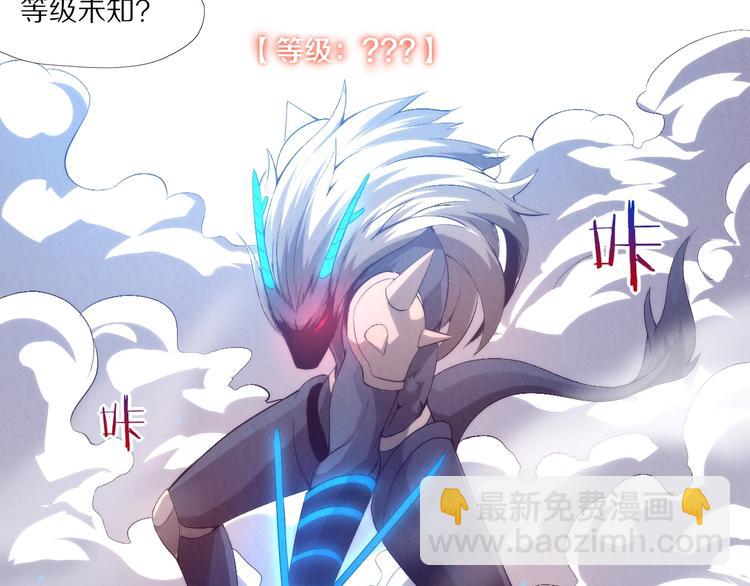 《黑金岛》第21话 如胶似漆 第33页
