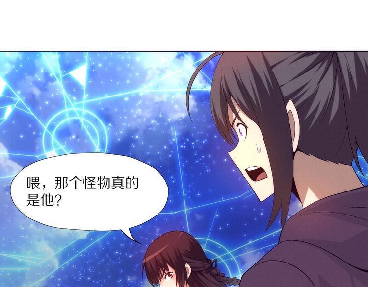 《黑金岛》第21话 如胶似漆 第35页