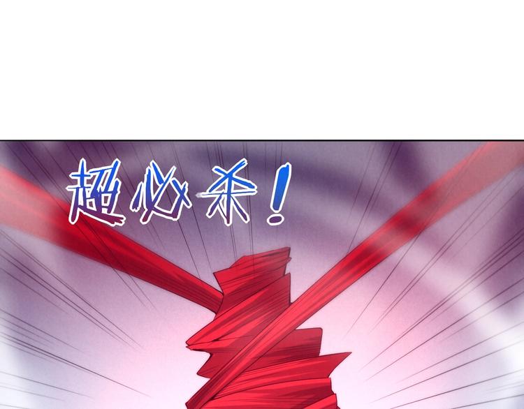 《黑金岛》第21话 如胶似漆 第45页