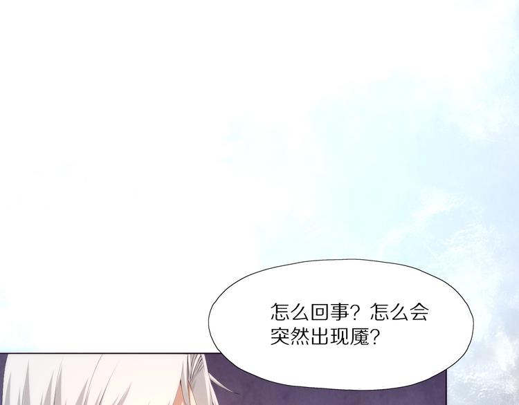《黑金岛》第21话 如胶似漆 第6页