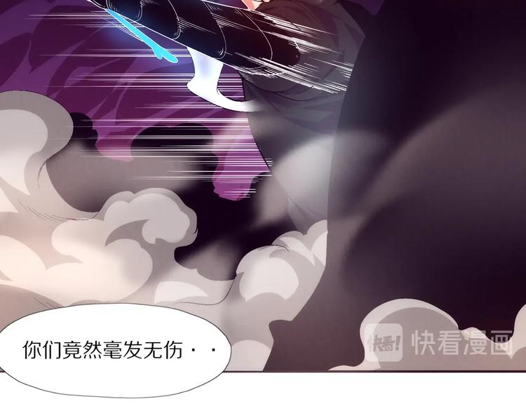 《黑金岛》第26话 重头戏 第30页