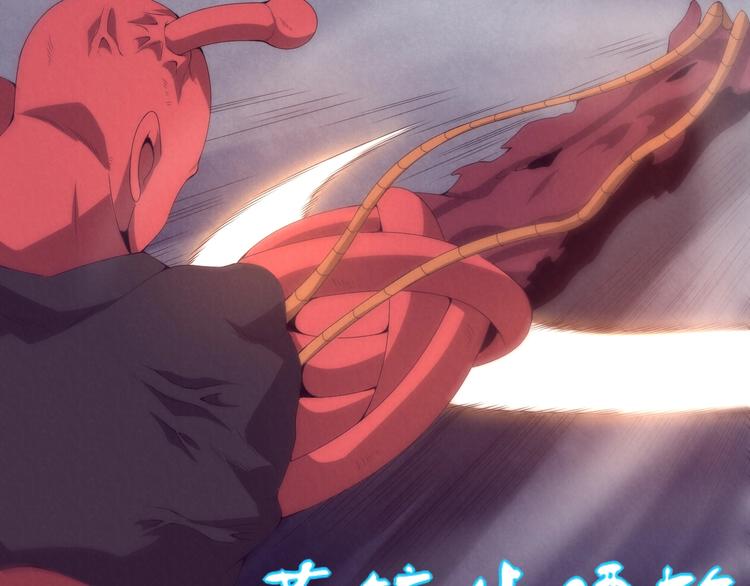 《黑金岛》第26话 重头戏 第50页
