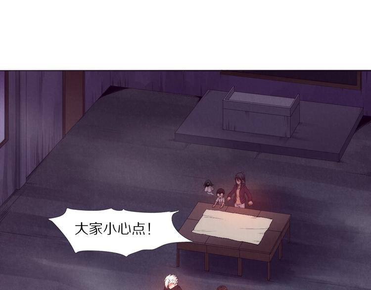 《黑金岛》第26话 重头戏 第6页