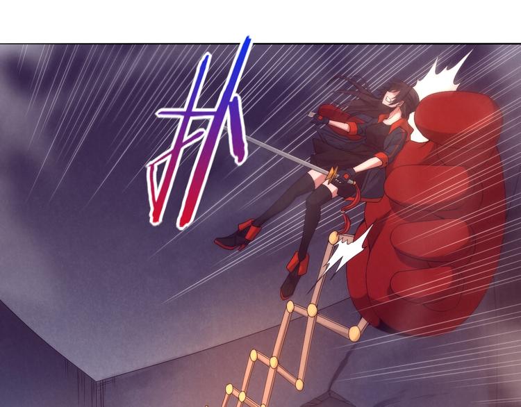《黑金岛》第27话 我好兴奋啊 第13页