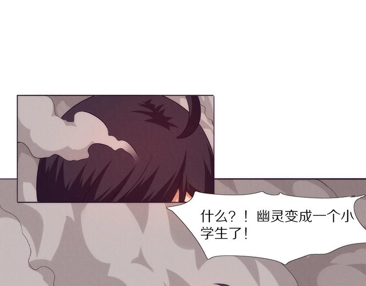 《黑金岛》第25话 并肩 第17页